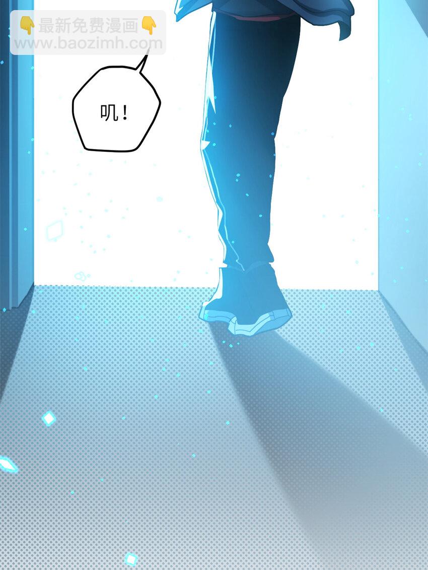 超神寵獸店 - 05 就值這麼點錢？！ - 4