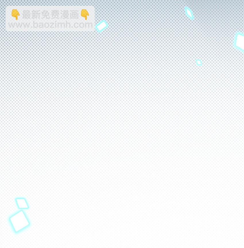 超神寵獸店 - 05 就值這麼點錢？！ - 5