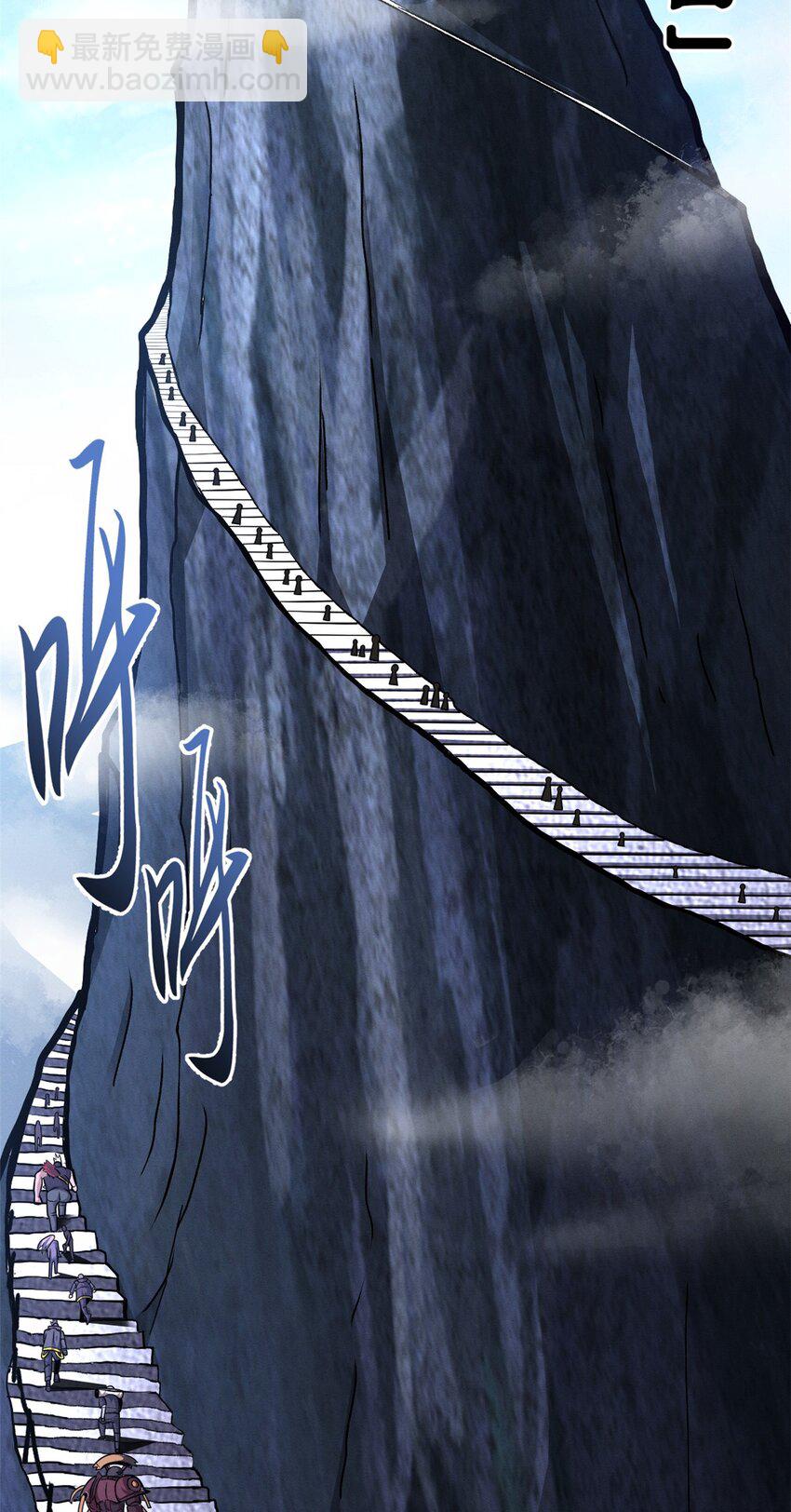 超神寵獸店 - 51 我看誰敢上前一步？(1/2) - 5