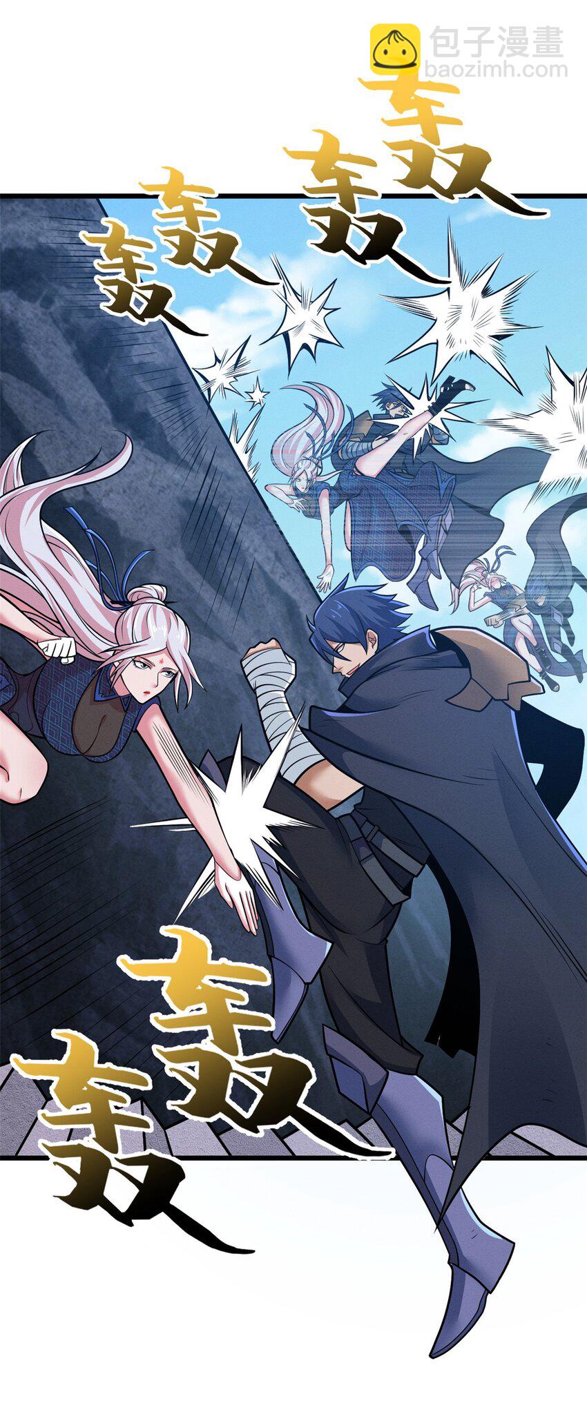 超神寵獸店 - 51 我看誰敢上前一步？(1/2) - 3