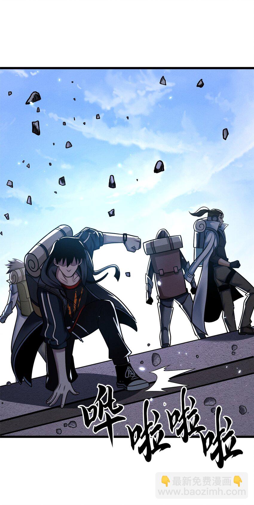 超神寵獸店 - 51 我看誰敢上前一步？(1/2) - 4