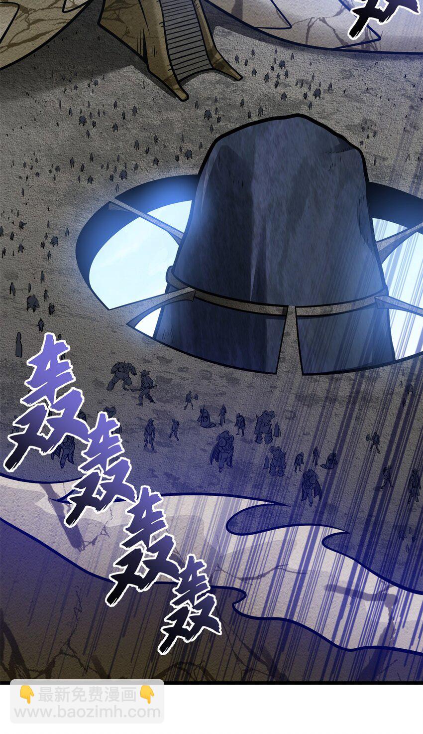 超神寵獸店 - 51 我看誰敢上前一步？(2/2) - 2