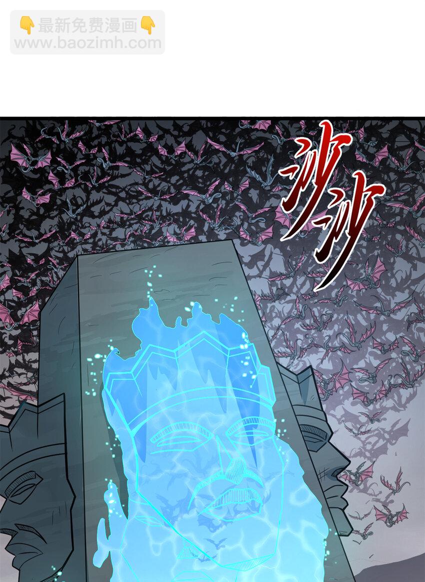 超神寵獸店 - 53 大戰風翼蟒羣！(1/2) - 3