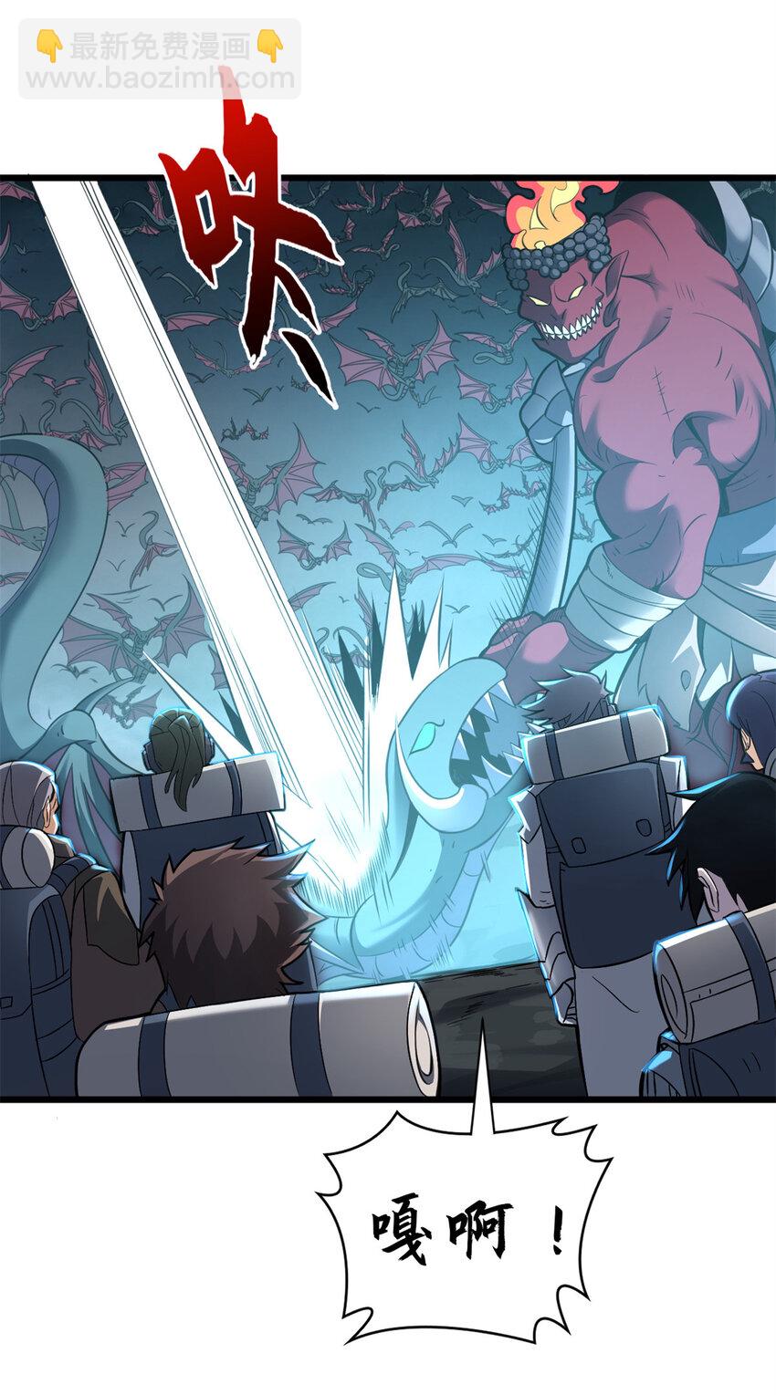 超神寵獸店 - 53 大戰風翼蟒羣！(1/2) - 5