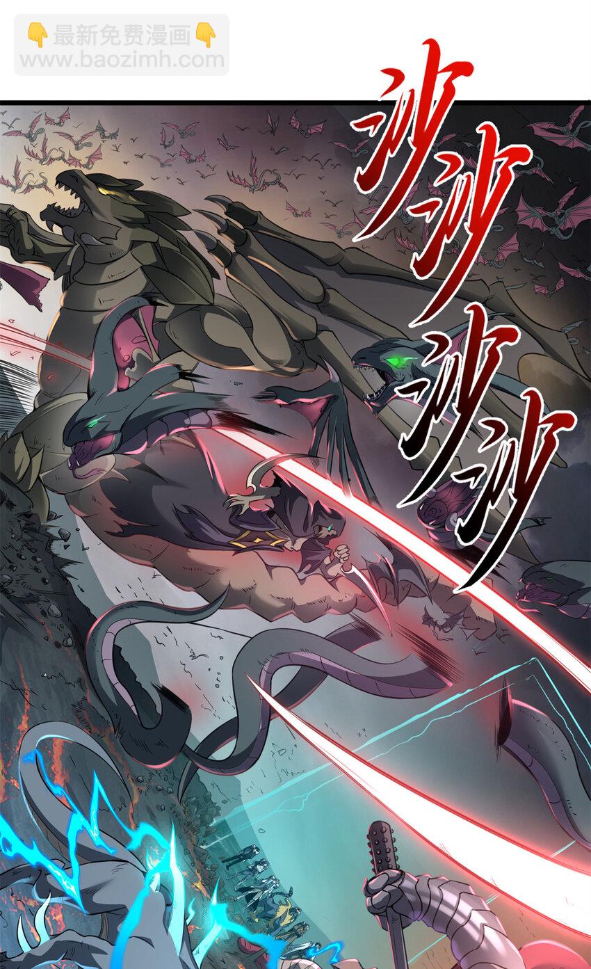 超神寵獸店 - 53 大戰風翼蟒羣！(1/2) - 6