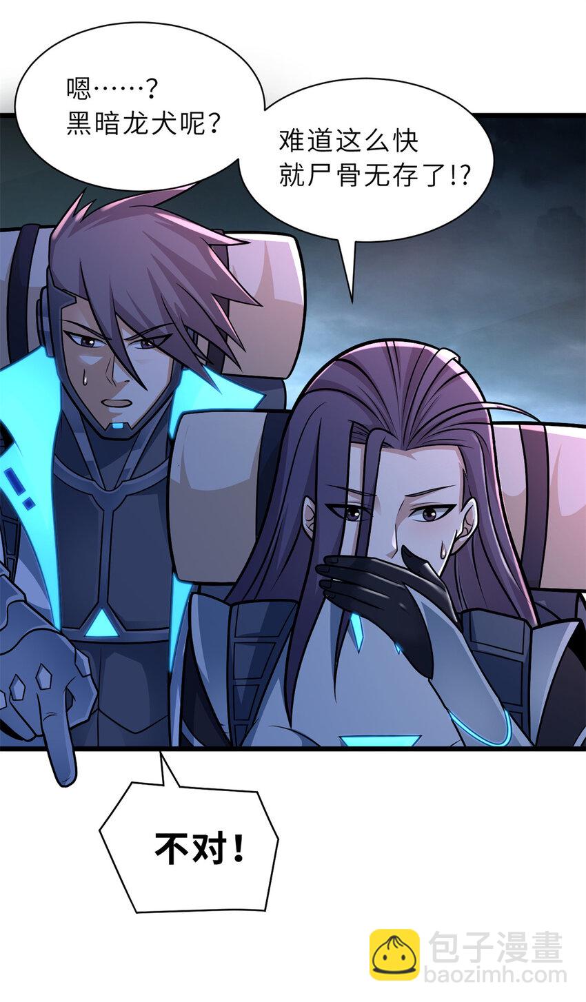 超神寵獸店 - 53 大戰風翼蟒羣！(1/2) - 8