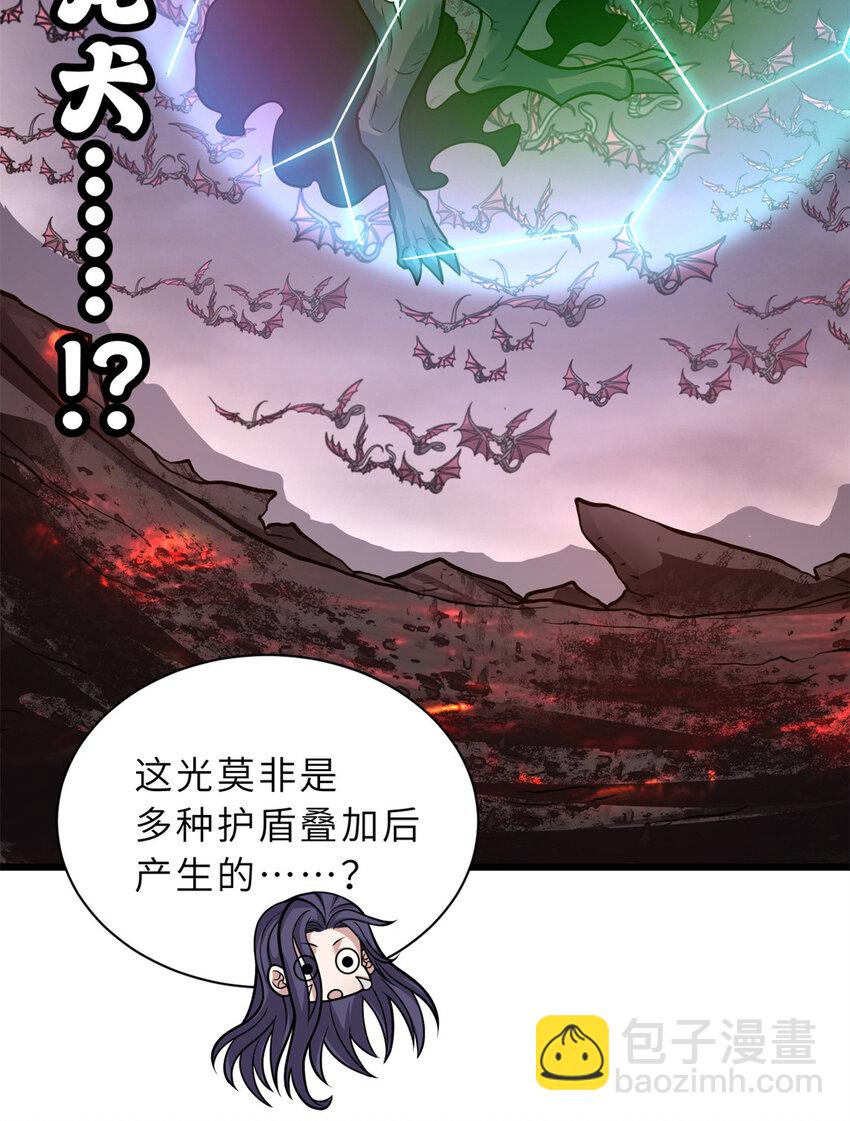 超神寵獸店 - 53 大戰風翼蟒羣！(1/2) - 4