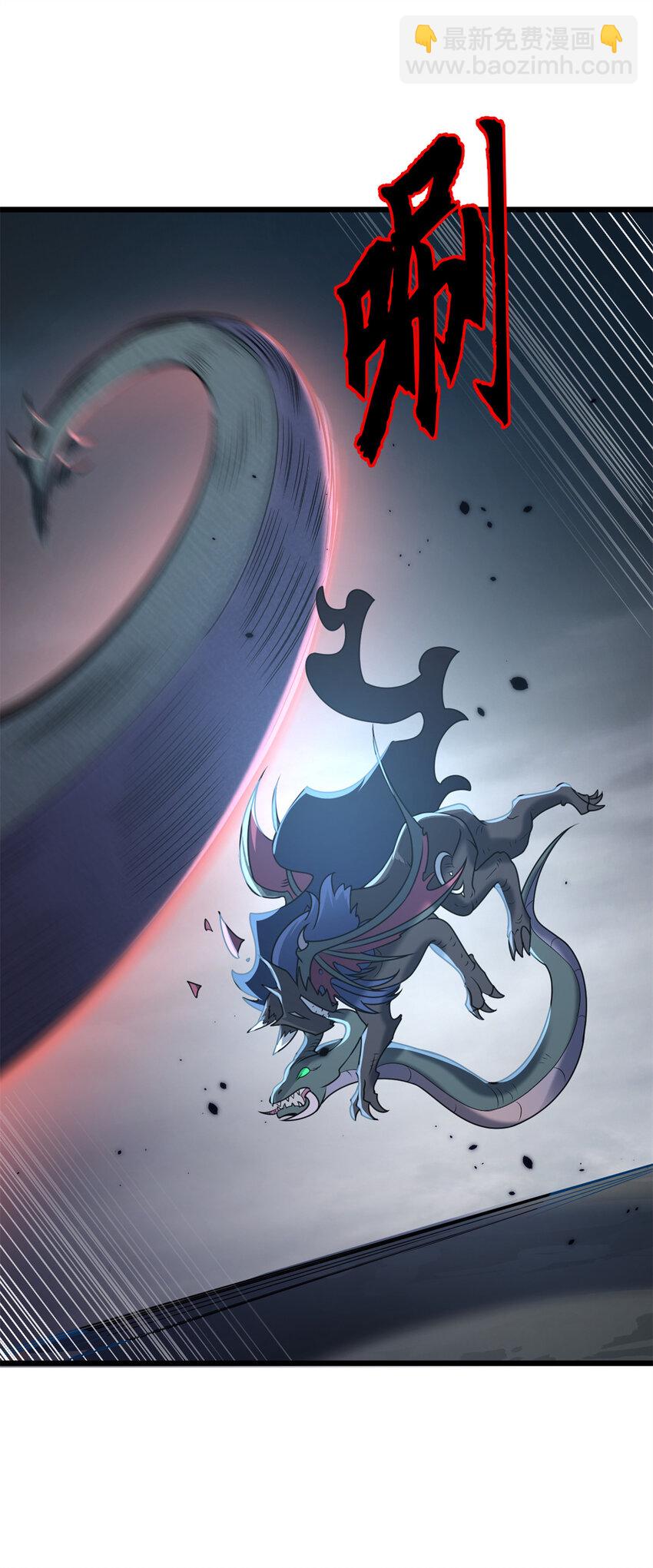 超神寵獸店 - 53 大戰風翼蟒羣！(1/2) - 8