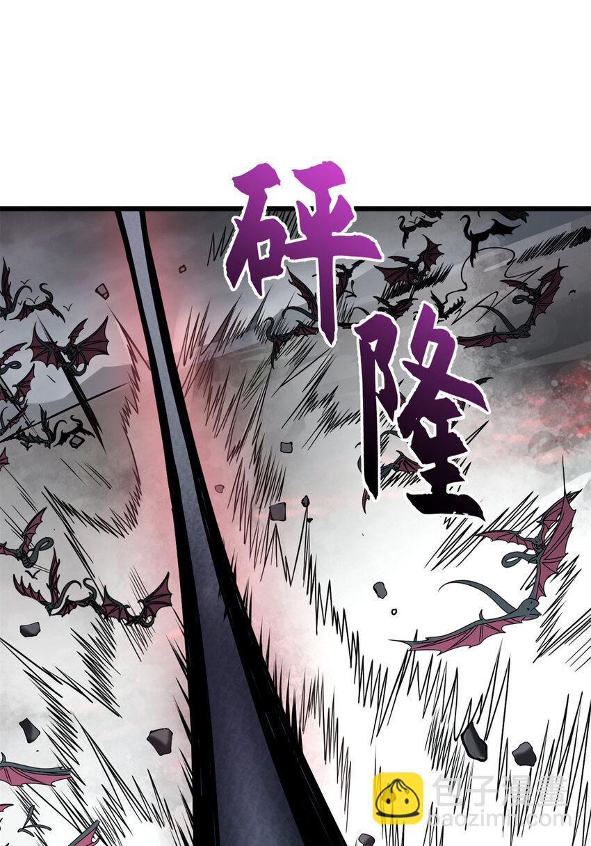 超神寵獸店 - 53 大戰風翼蟒羣！(1/2) - 1