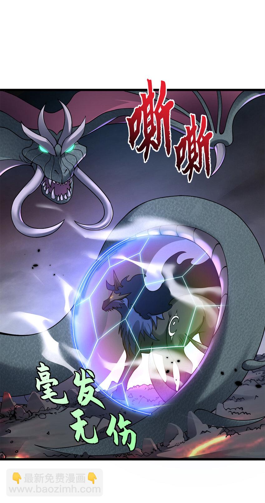 超神寵獸店 - 53 大戰風翼蟒羣！(1/2) - 4