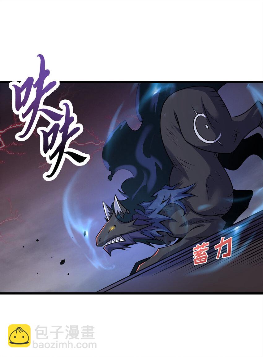 超神寵獸店 - 53 大戰風翼蟒羣！(1/2) - 6