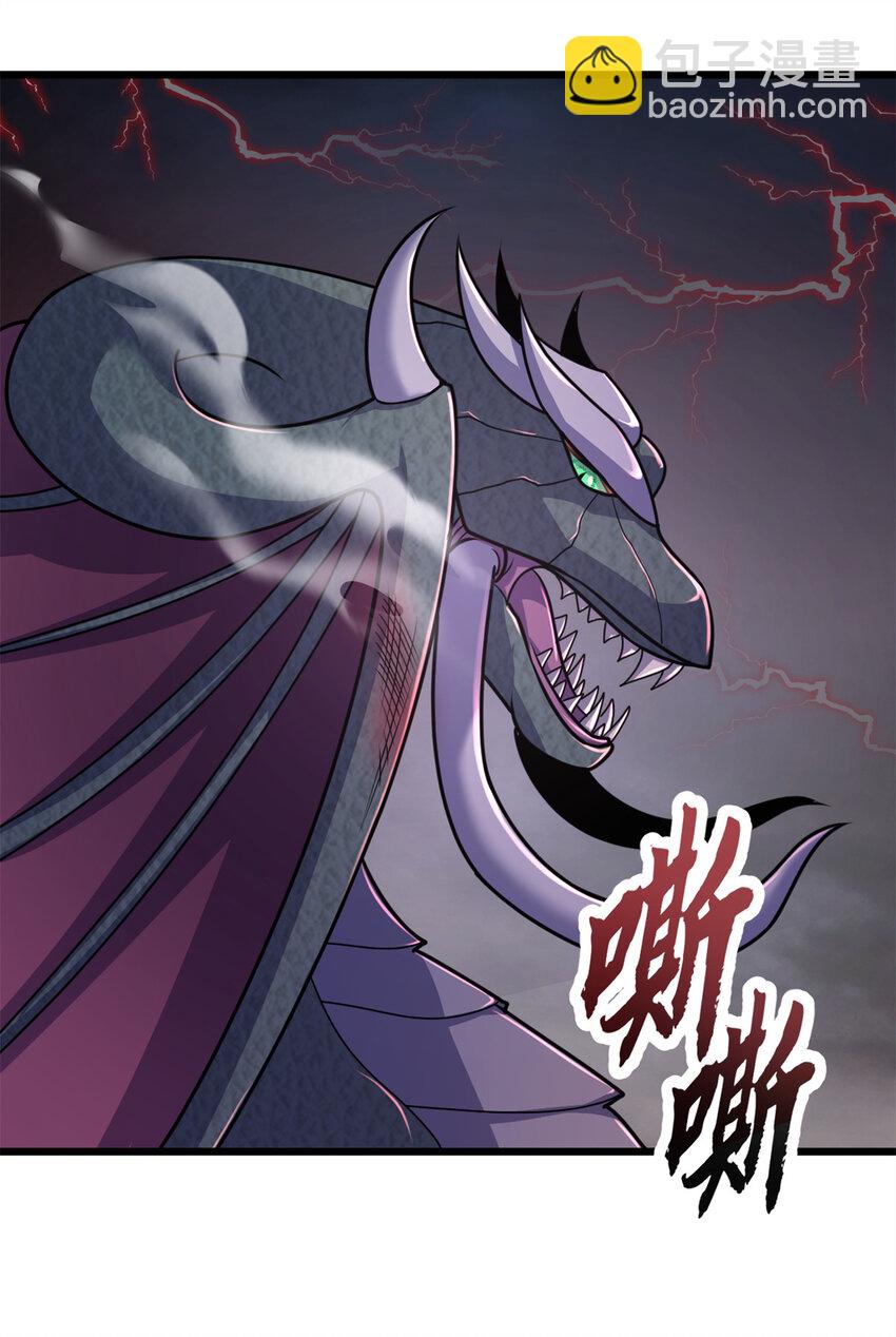 超神寵獸店 - 53 大戰風翼蟒羣！(1/2) - 1