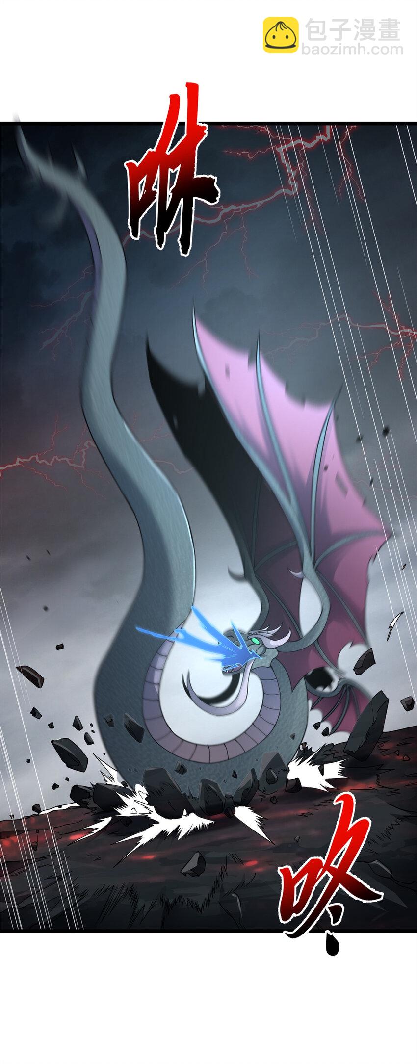 超神寵獸店 - 53 大戰風翼蟒羣！(1/2) - 4