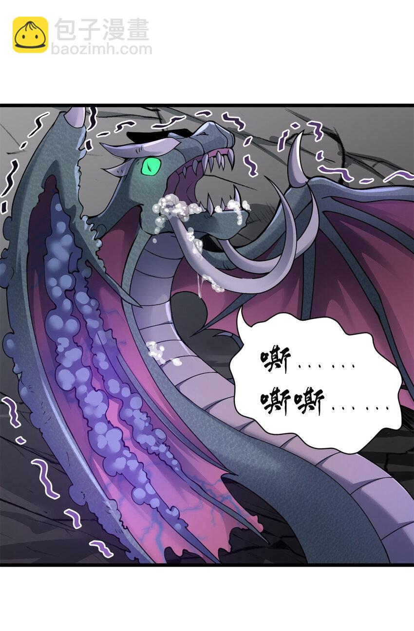 超神寵獸店 - 53 大戰風翼蟒羣！(1/2) - 5