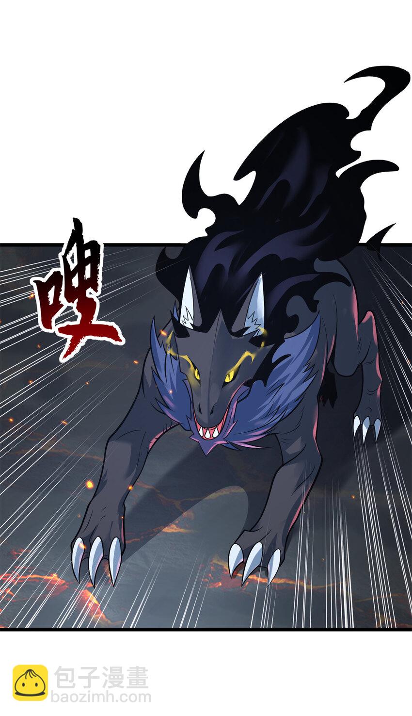 超神寵獸店 - 53 大戰風翼蟒羣！(1/2) - 7