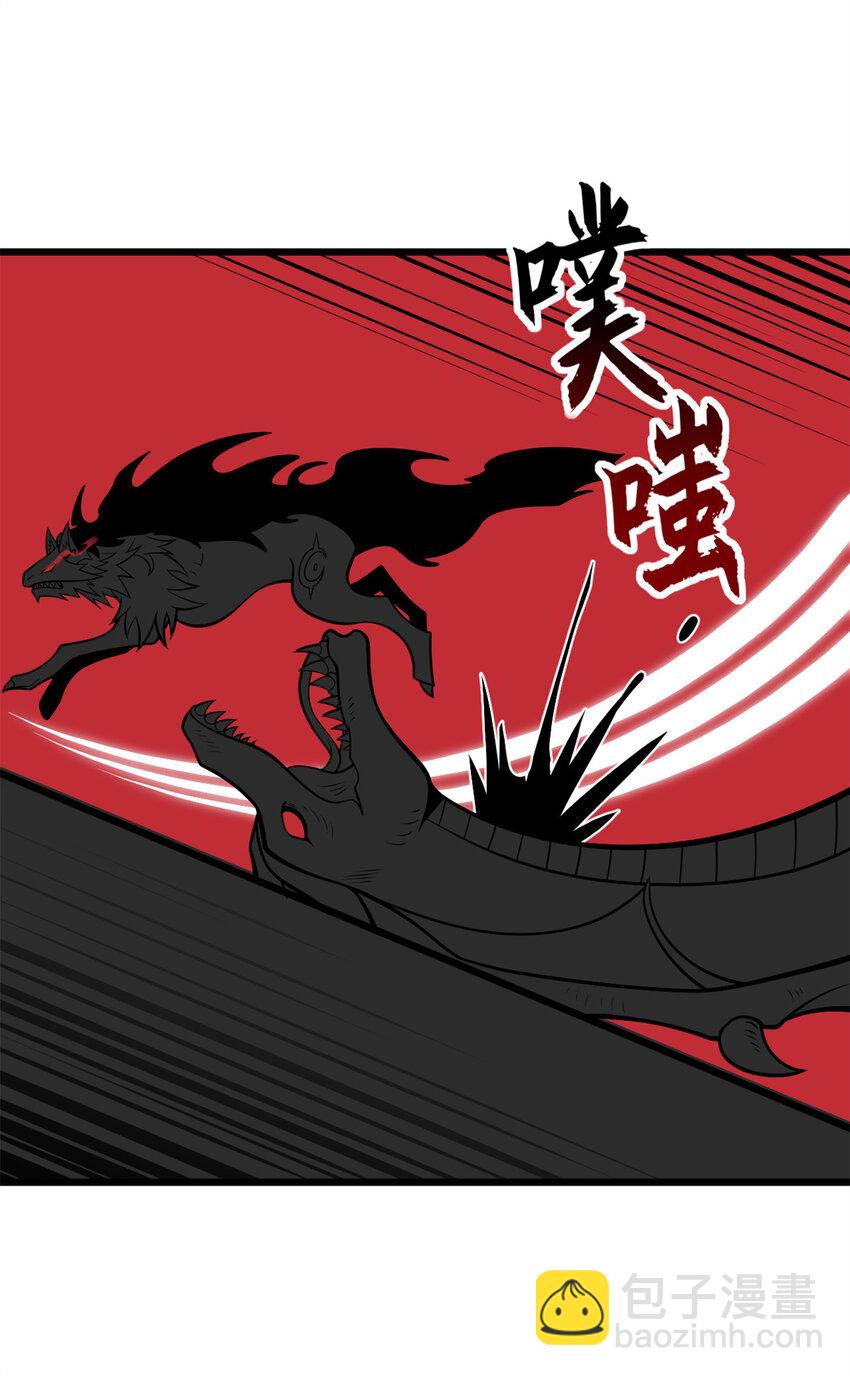 超神寵獸店 - 53 大戰風翼蟒羣！(1/2) - 8