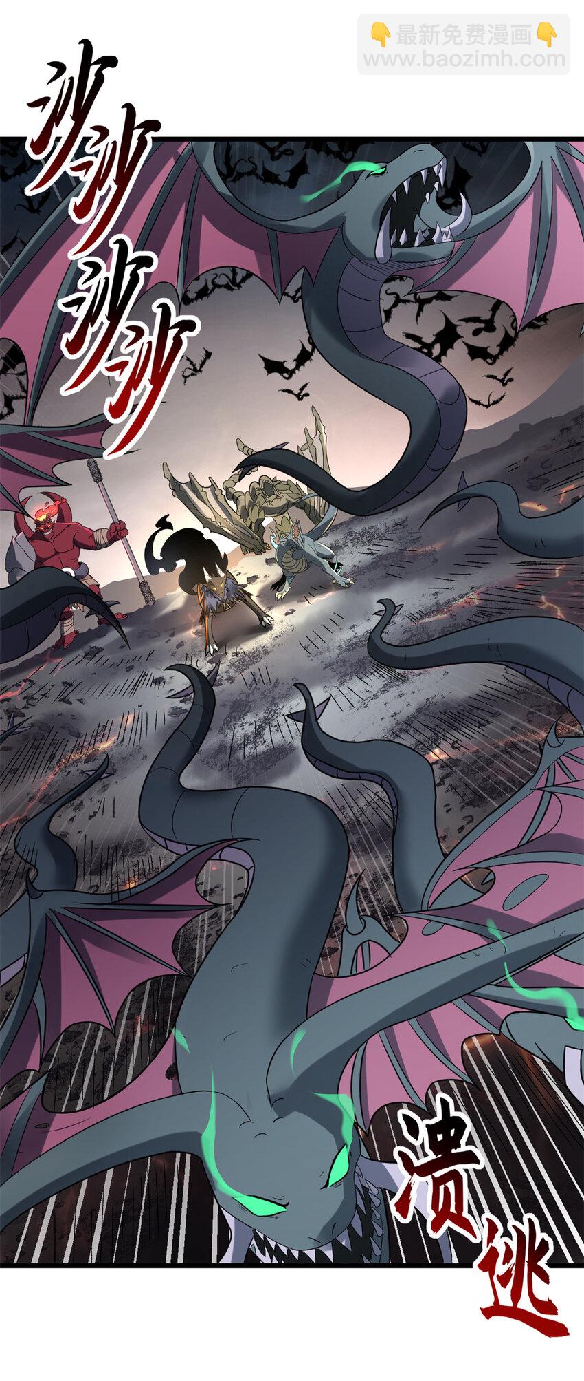 超神寵獸店 - 53 大戰風翼蟒羣！(2/2) - 1