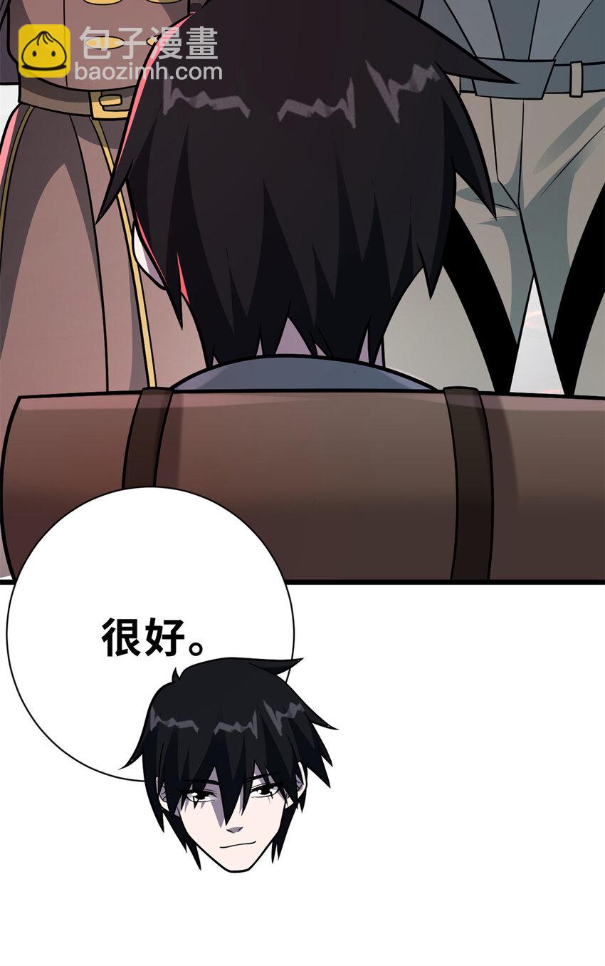 超神寵獸店 - 53 大戰風翼蟒羣！(2/2) - 4