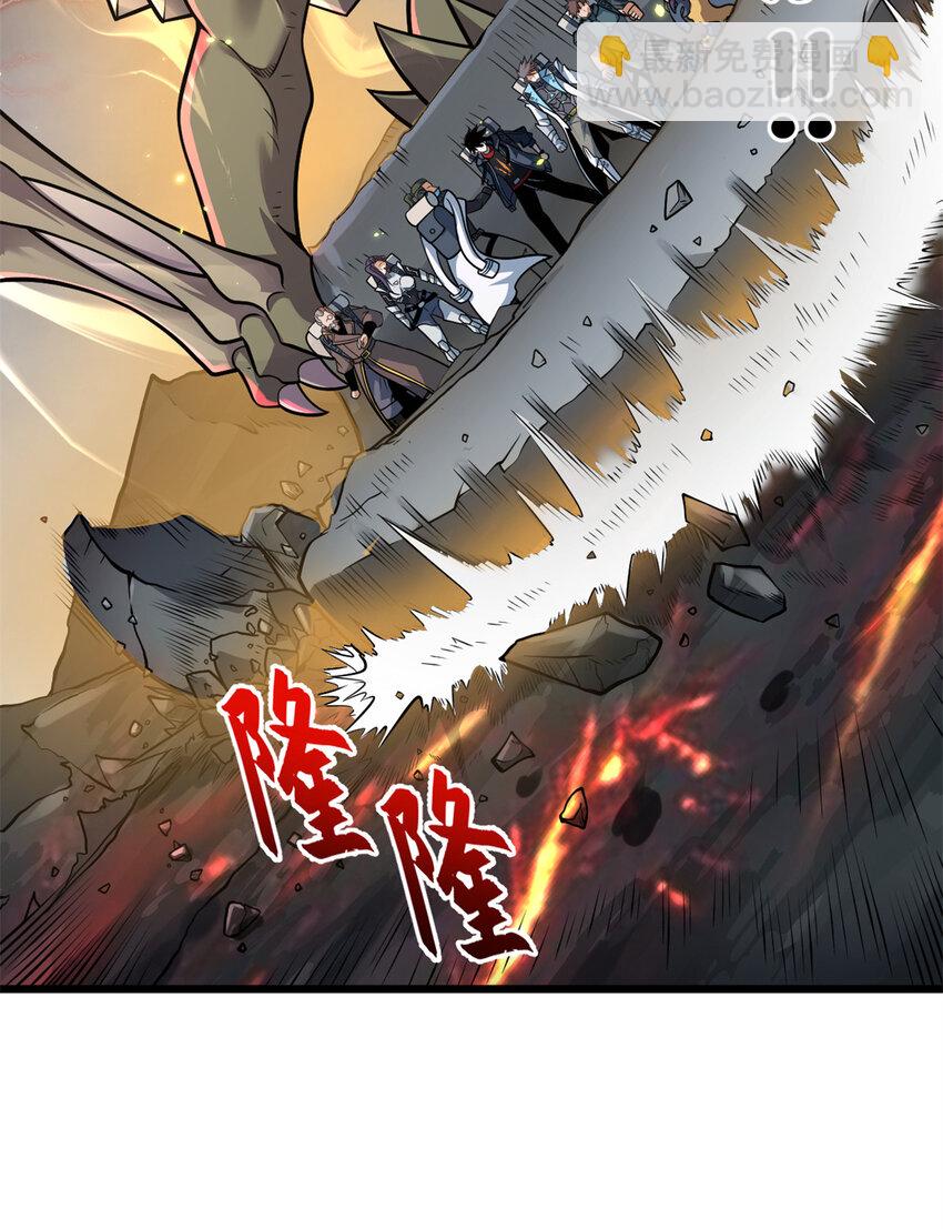 超神寵獸店 - 53 大戰風翼蟒羣！(1/2) - 7