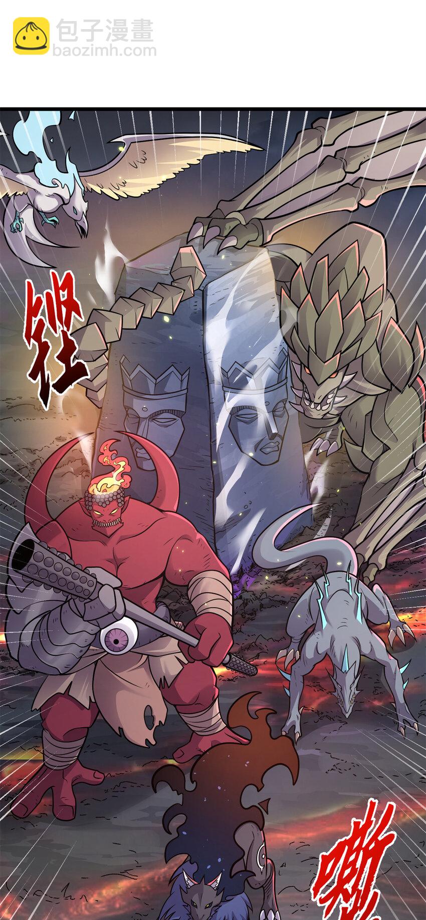 超神寵獸店 - 53 大戰風翼蟒羣！(1/2) - 8