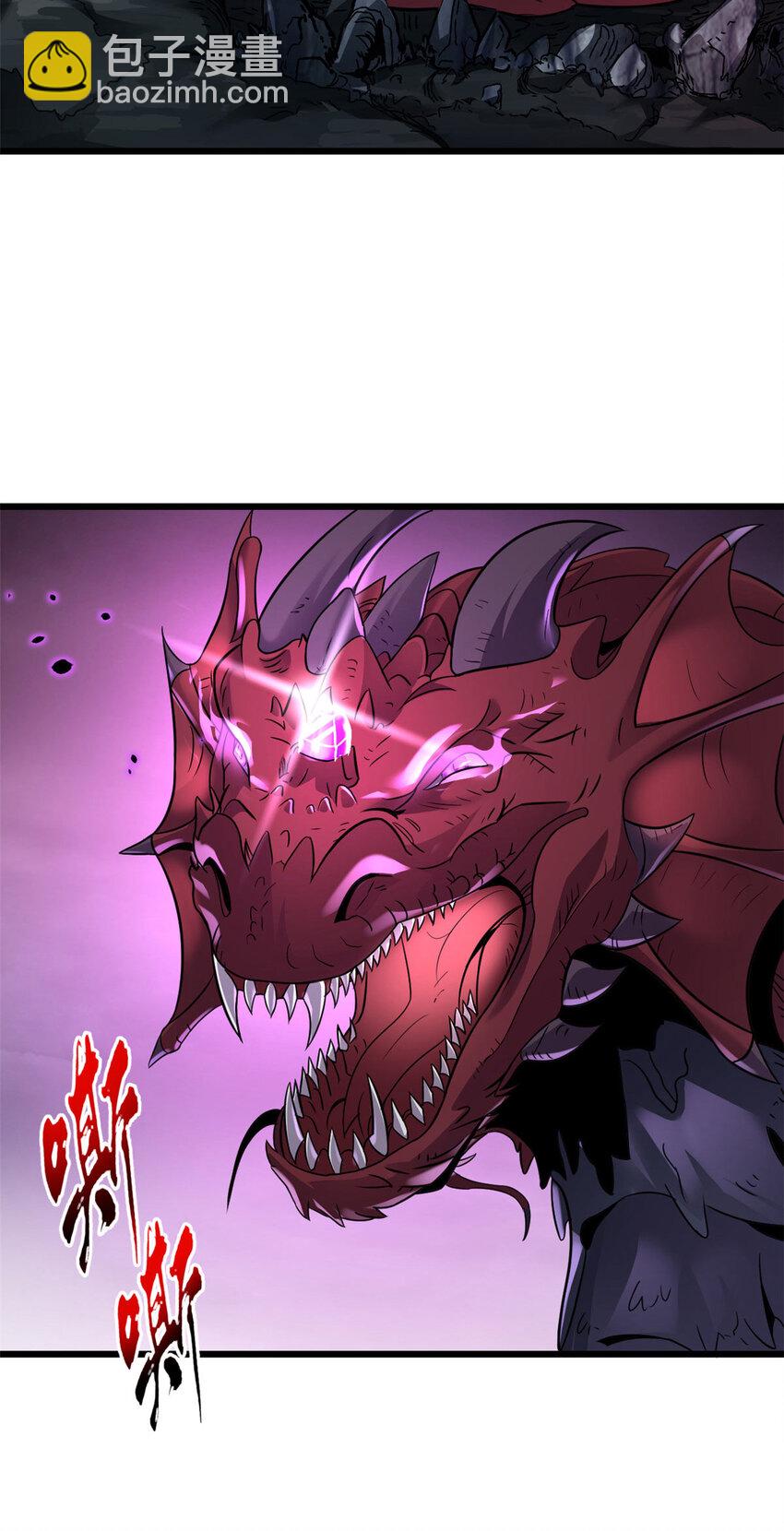 超神寵獸店 - 55 橫插一刀 - 1