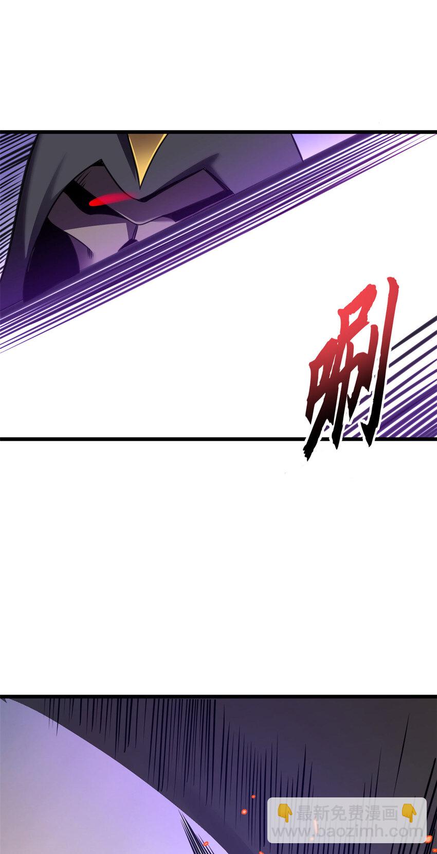 超神寵獸店 - 55 橫插一刀 - 4