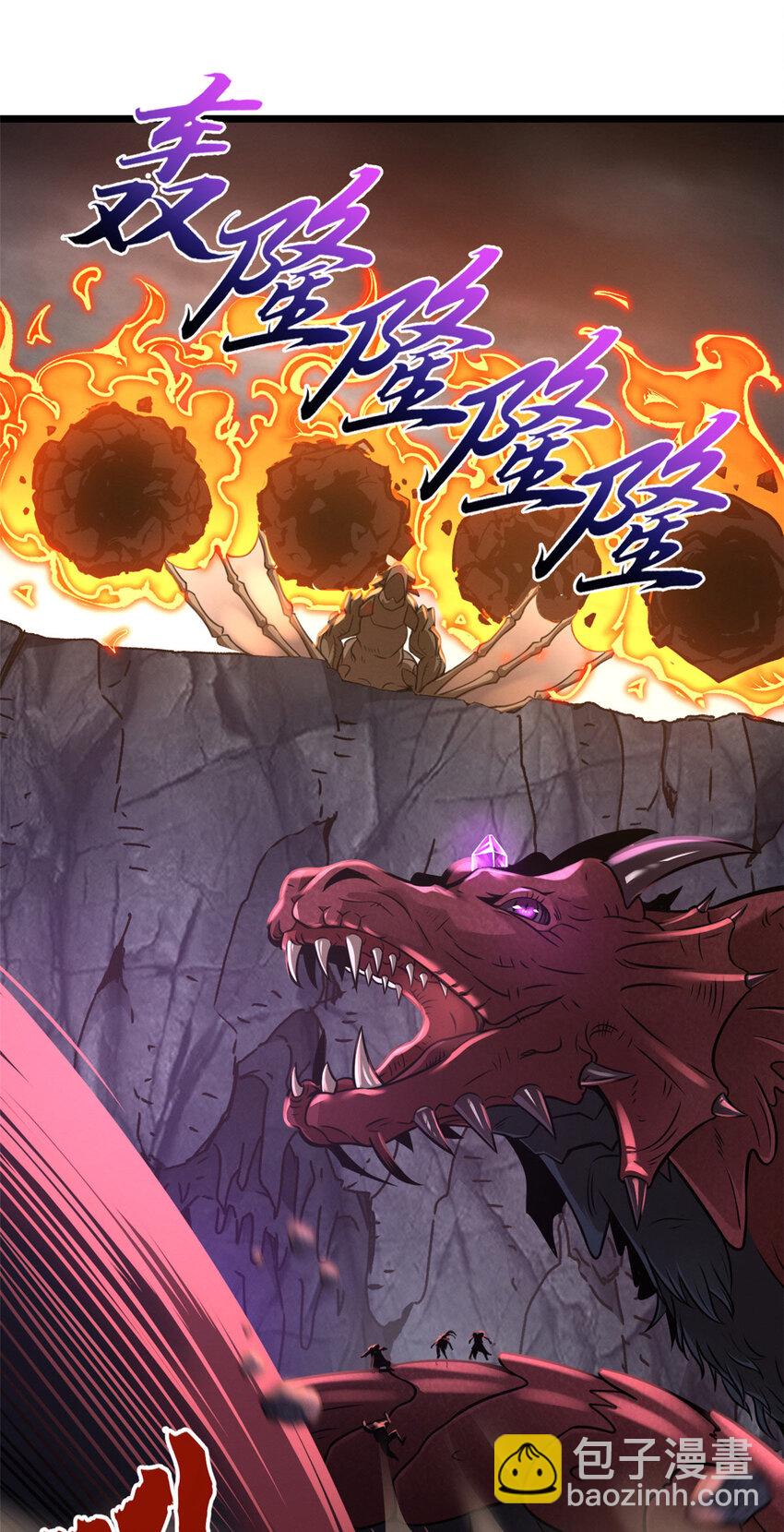 超神寵獸店 - 55 橫插一刀 - 2