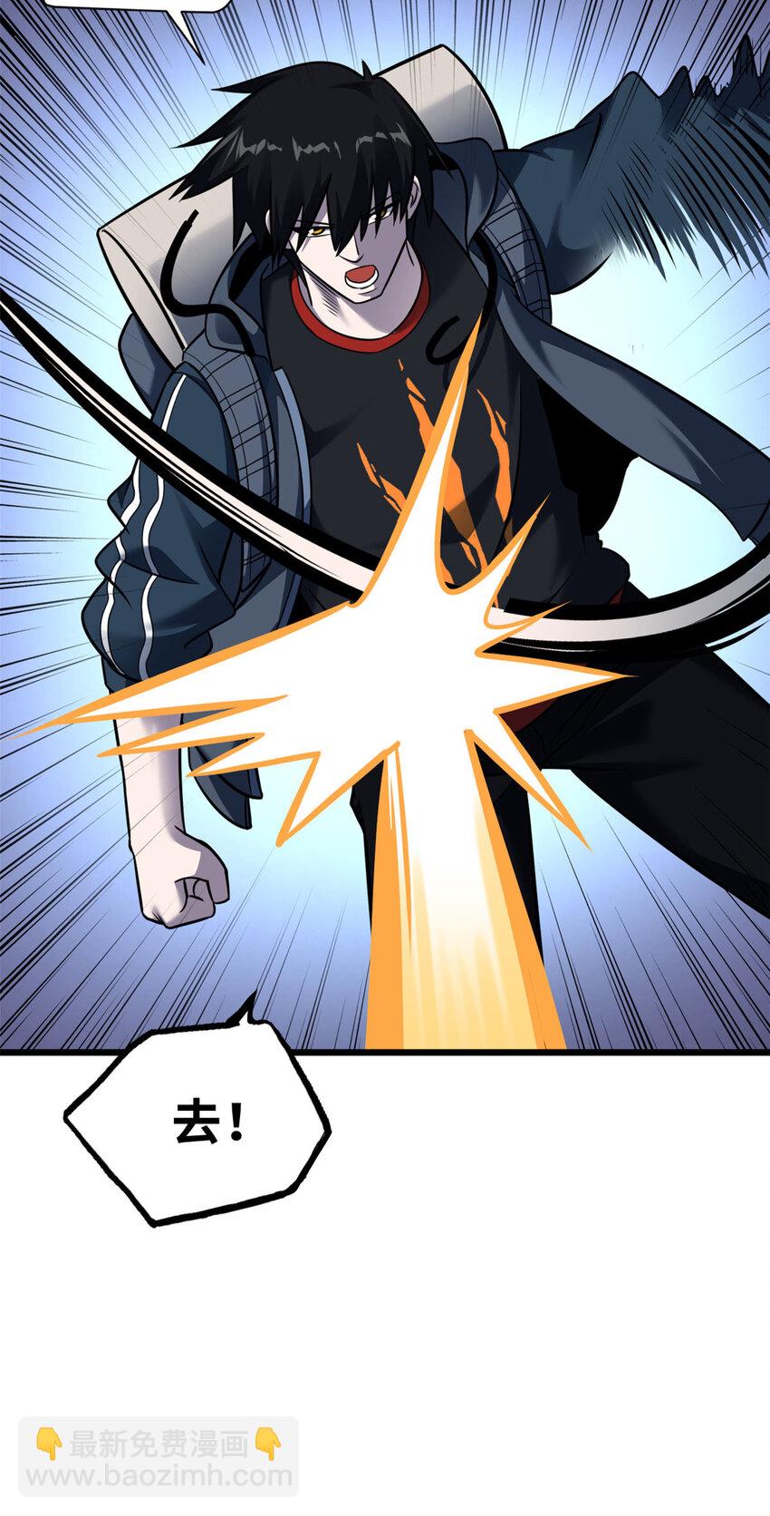 超神寵獸店 - 55 橫插一刀 - 4