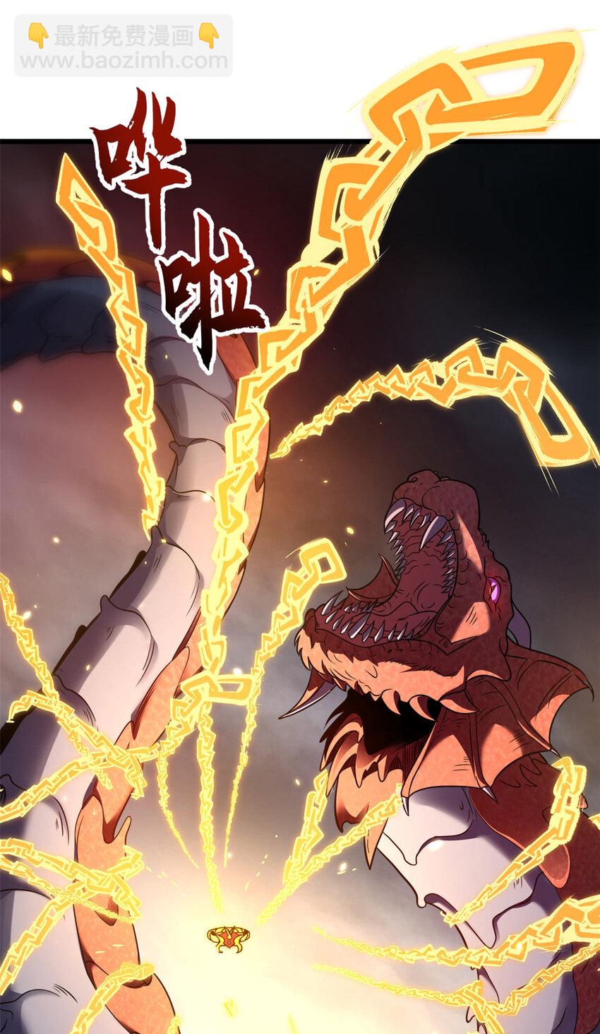 超神寵獸店 - 55 橫插一刀 - 6