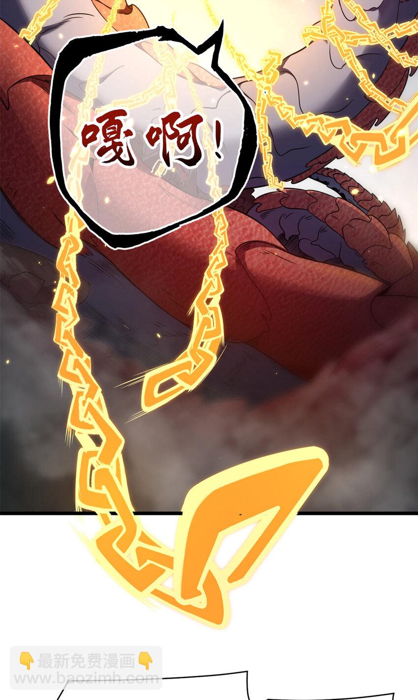 超神寵獸店 - 55 橫插一刀 - 7