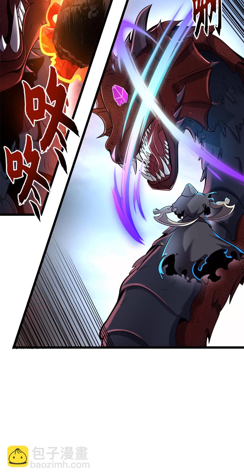 超神寵獸店 - 55 橫插一刀 - 5