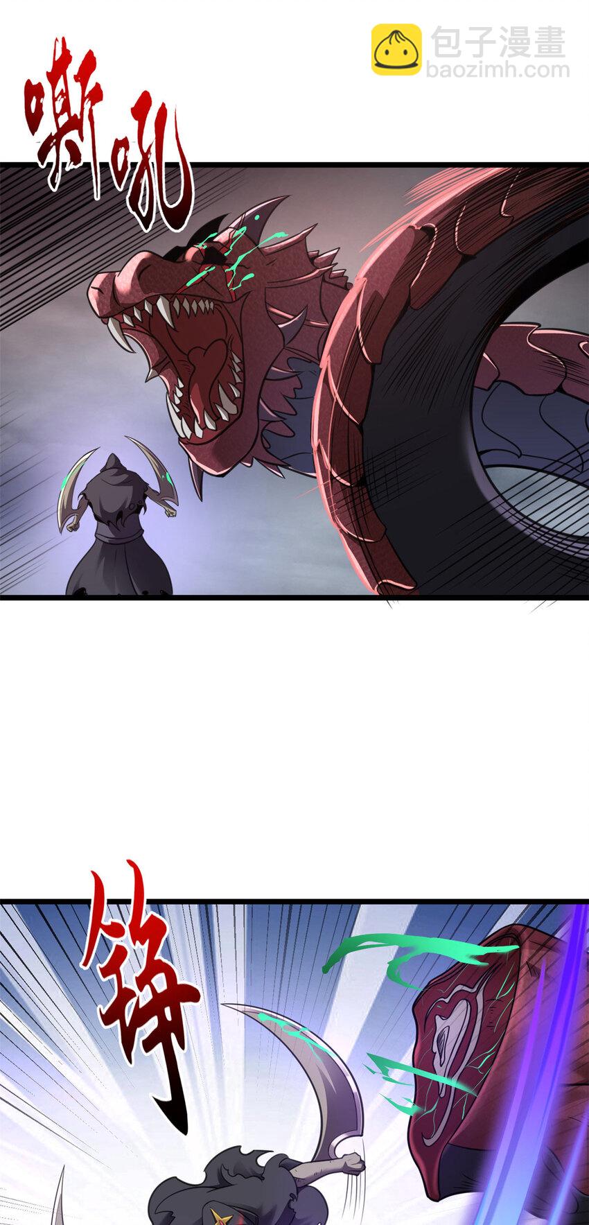 超神寵獸店 - 55 橫插一刀 - 6