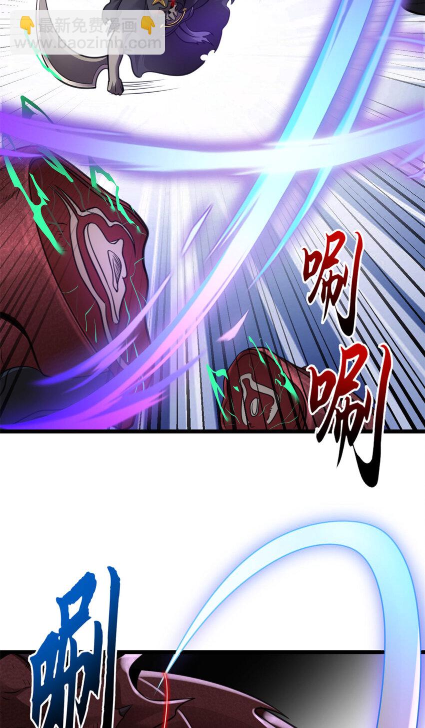 超神寵獸店 - 55 橫插一刀 - 7