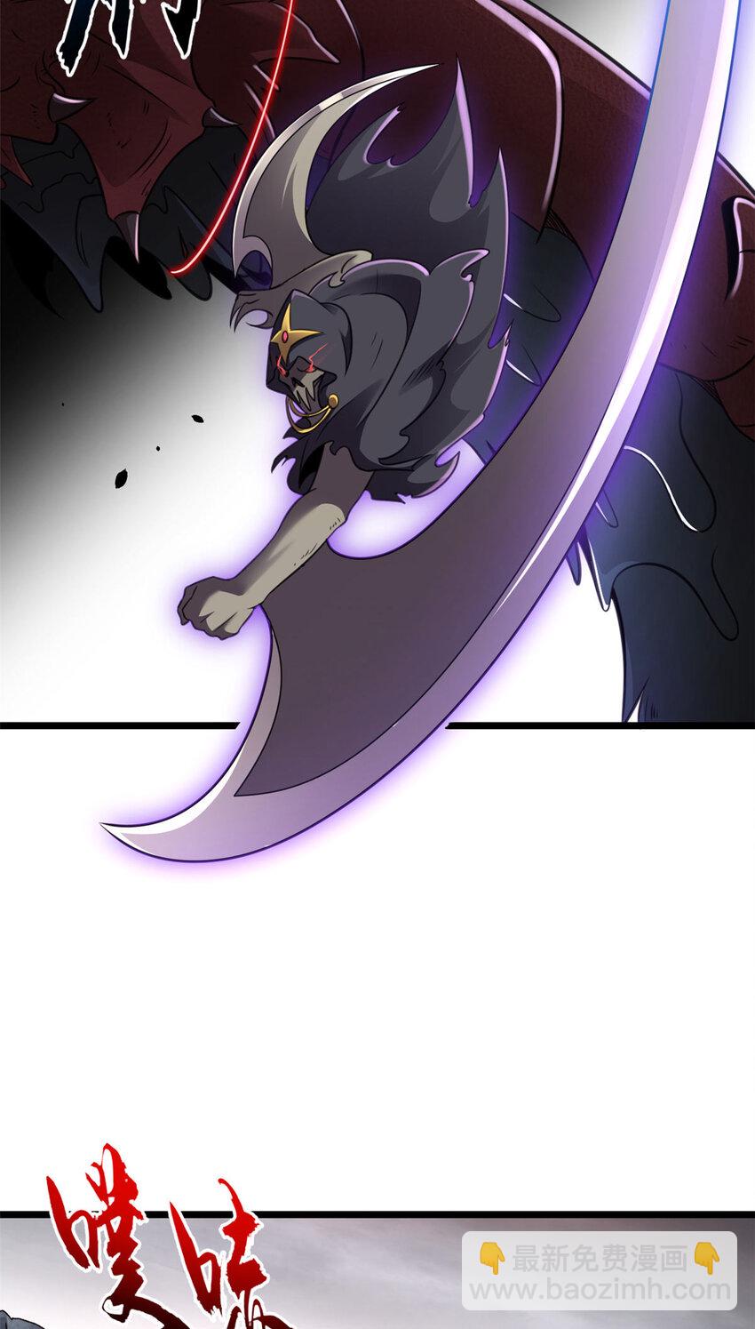 超神寵獸店 - 55 橫插一刀 - 1