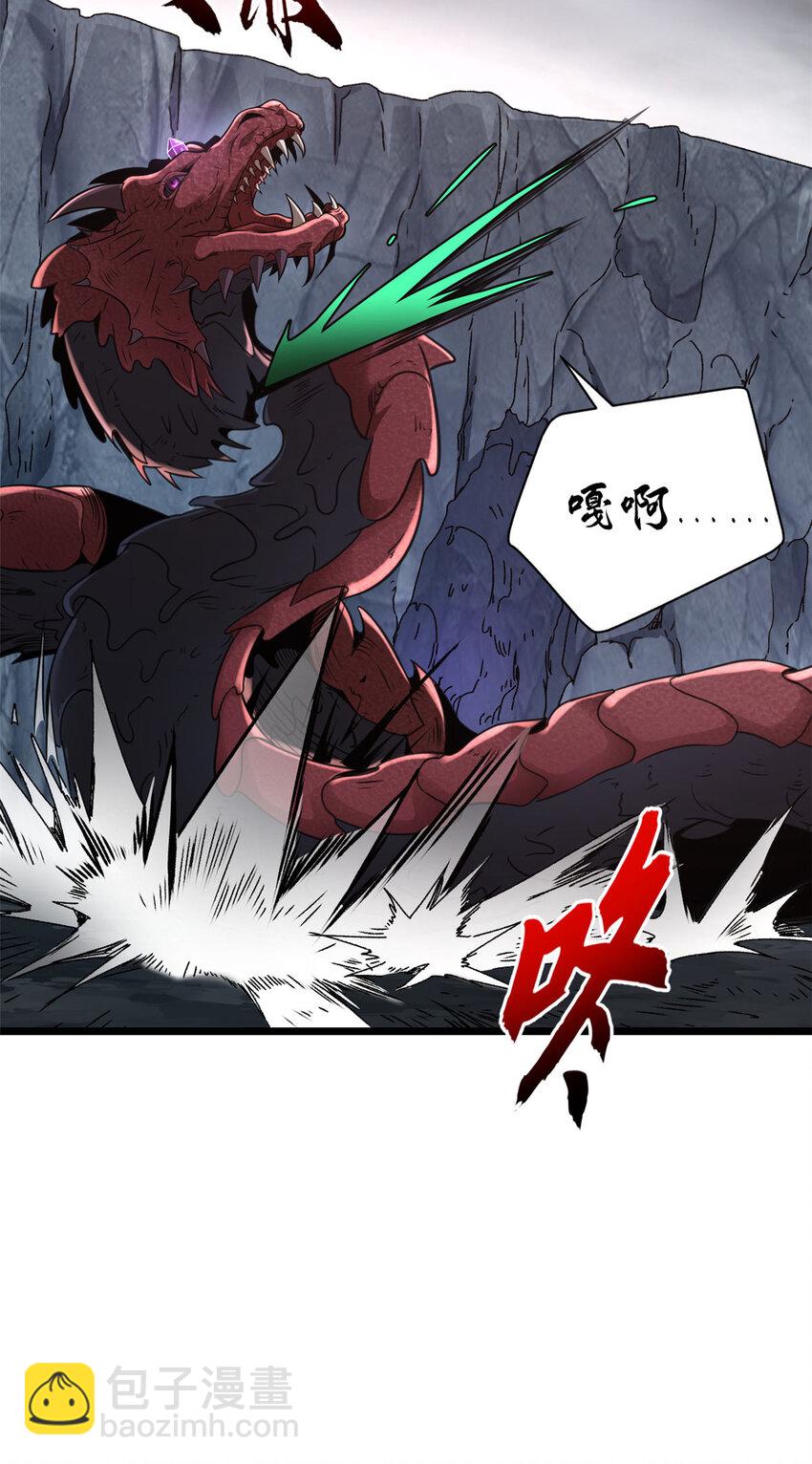 超神寵獸店 - 55 橫插一刀 - 2