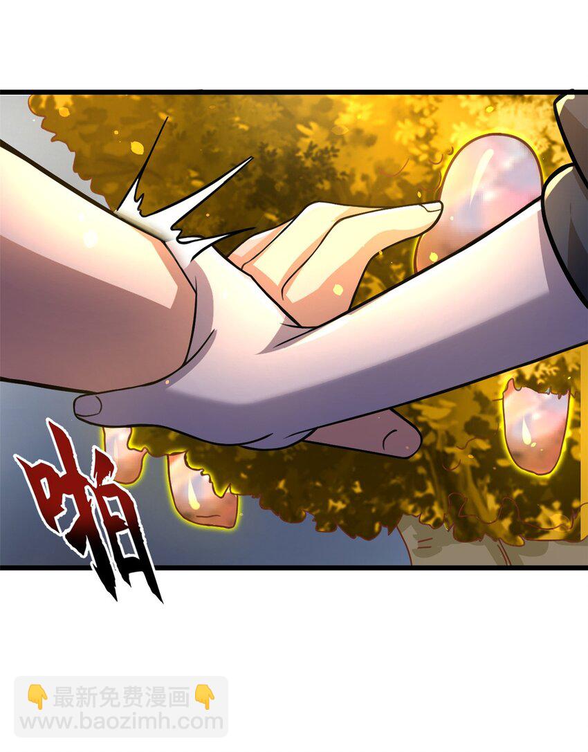 超神寵獸店 - 57 強買強賣(1/2) - 4