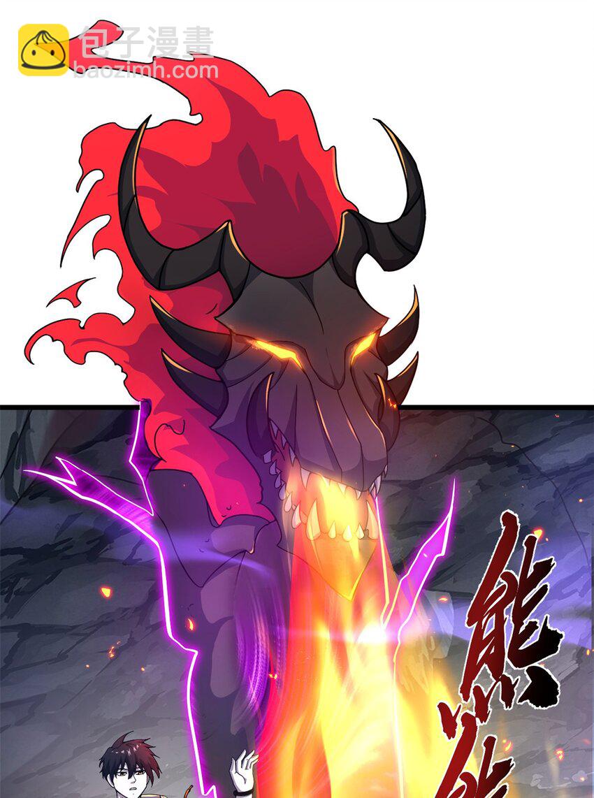 超神寵獸店 - 57 強買強賣(1/2) - 3