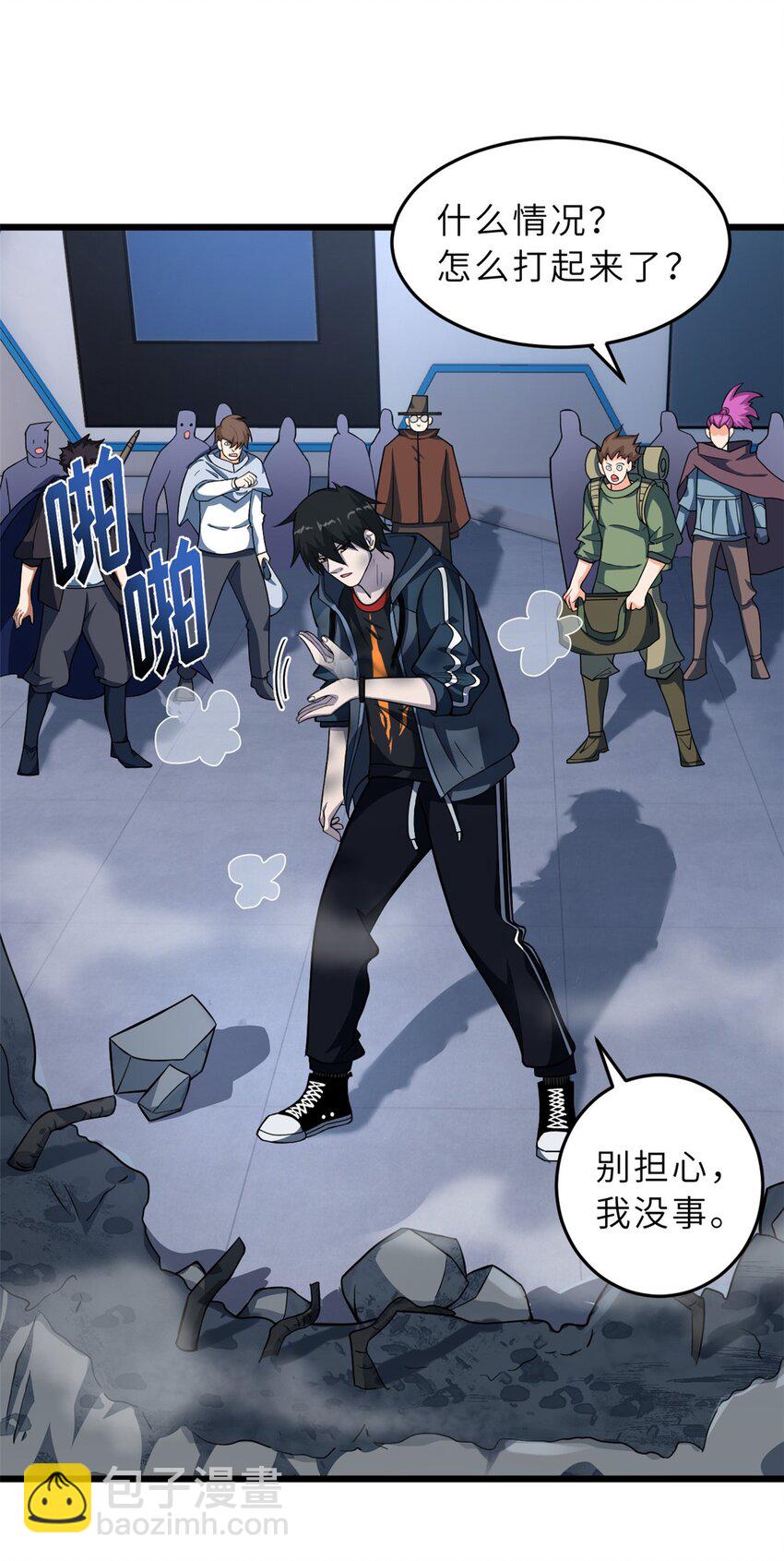 超神寵獸店 - 57 強買強賣(1/2) - 4