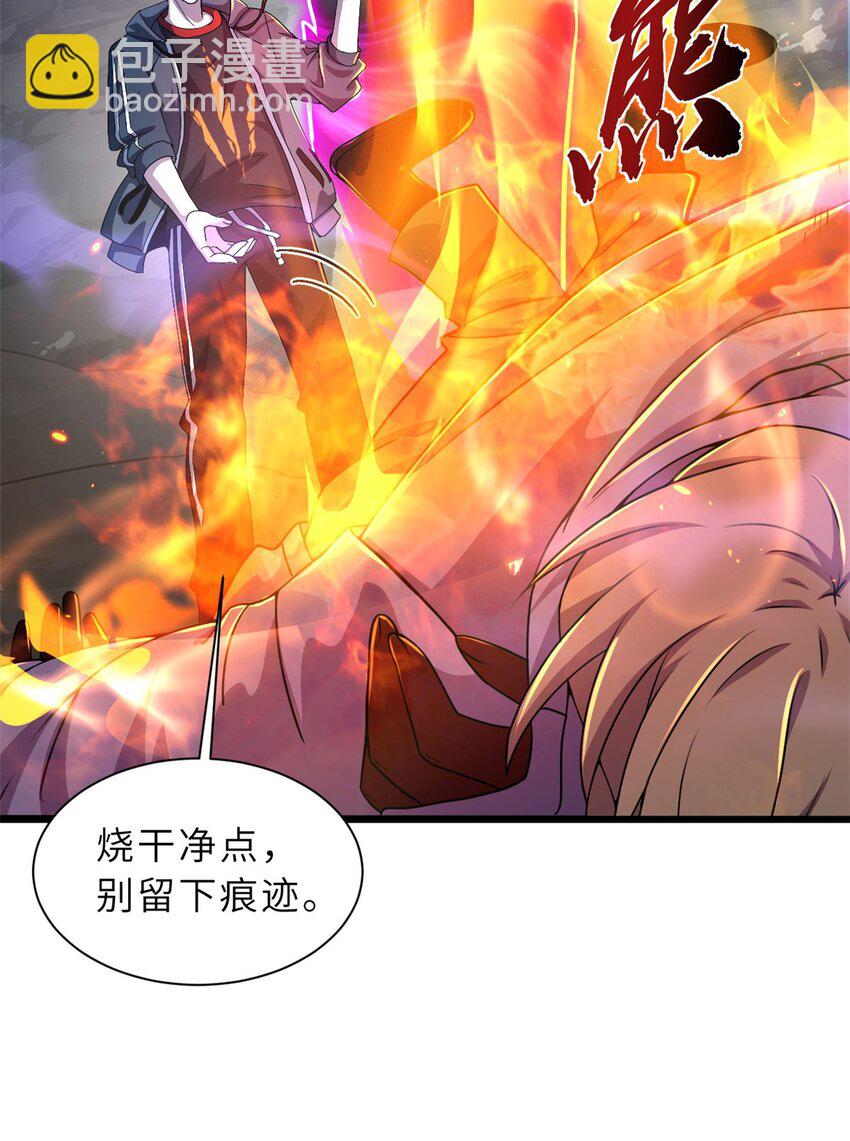 超神寵獸店 - 57 強買強賣(1/2) - 4