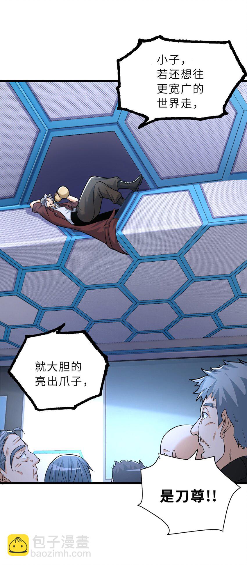 超神寵獸店 - 57 強買強賣(1/2) - 8