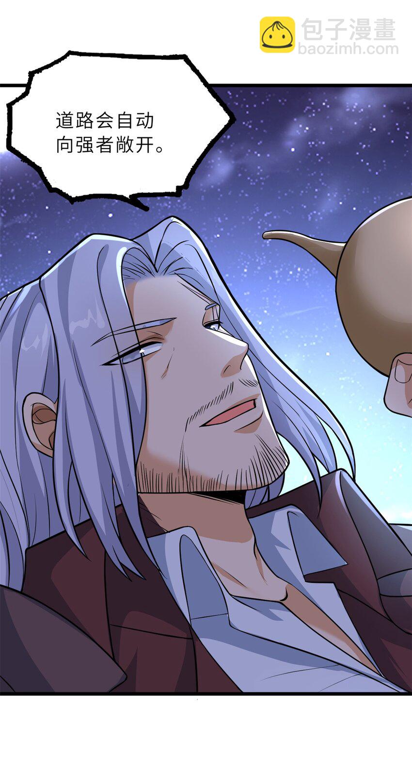 超神寵獸店 - 57 強買強賣(1/2) - 1