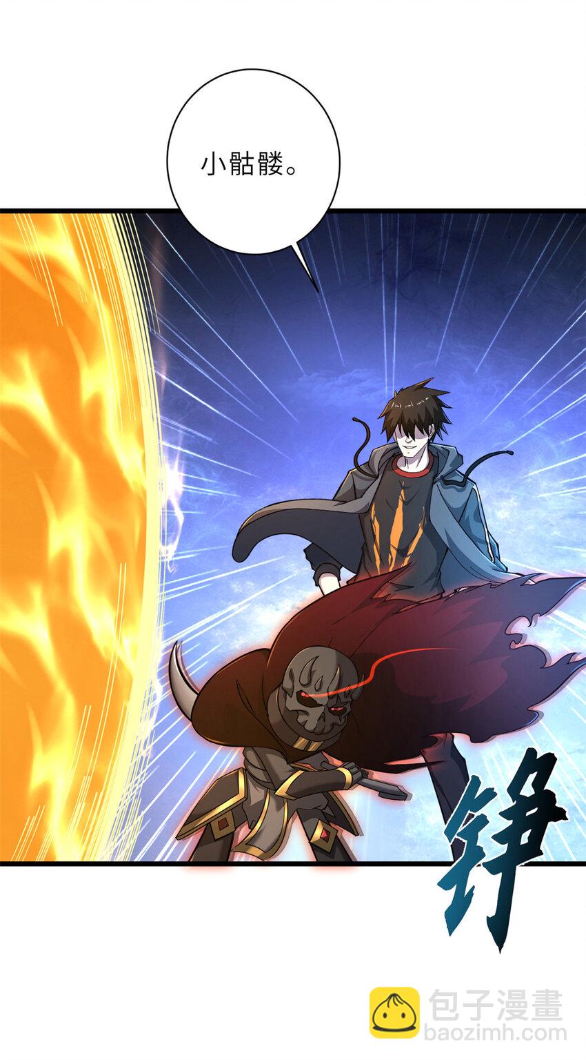 超神寵獸店 - 59 大戰唐家！(1/2) - 4