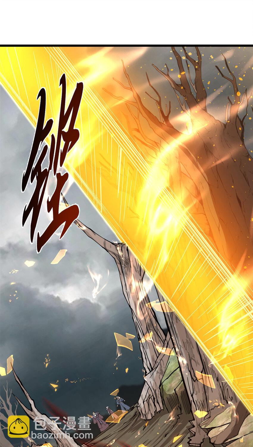 超神寵獸店 - 59 大戰唐家！(1/2) - 5