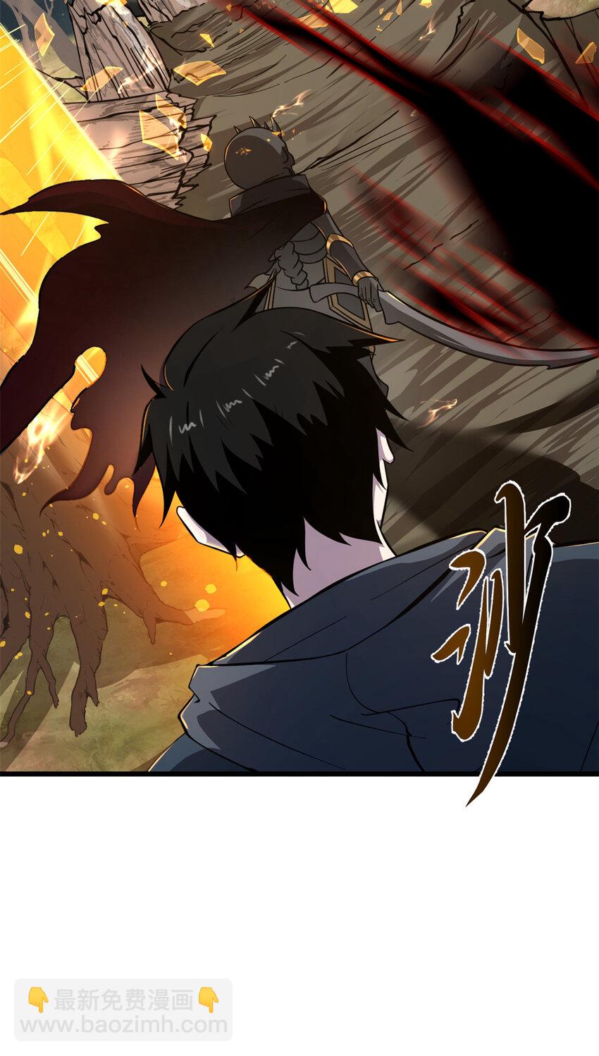 超神寵獸店 - 59 大戰唐家！(1/2) - 6