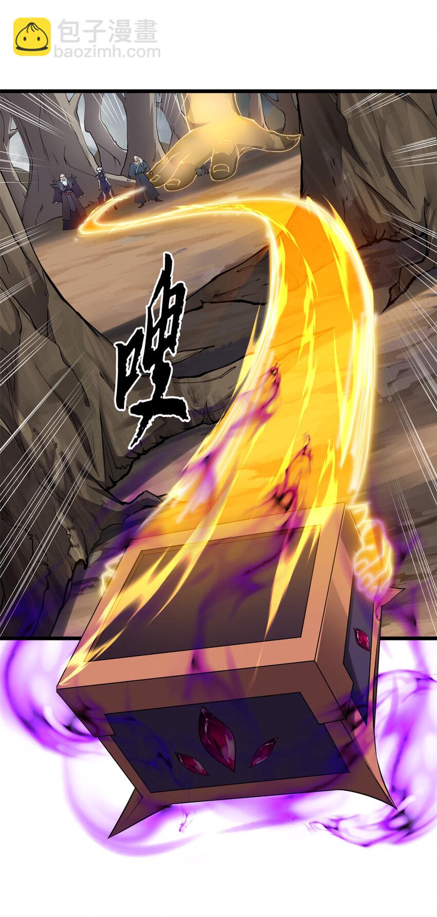 超神寵獸店 - 59 大戰唐家！(1/2) - 2