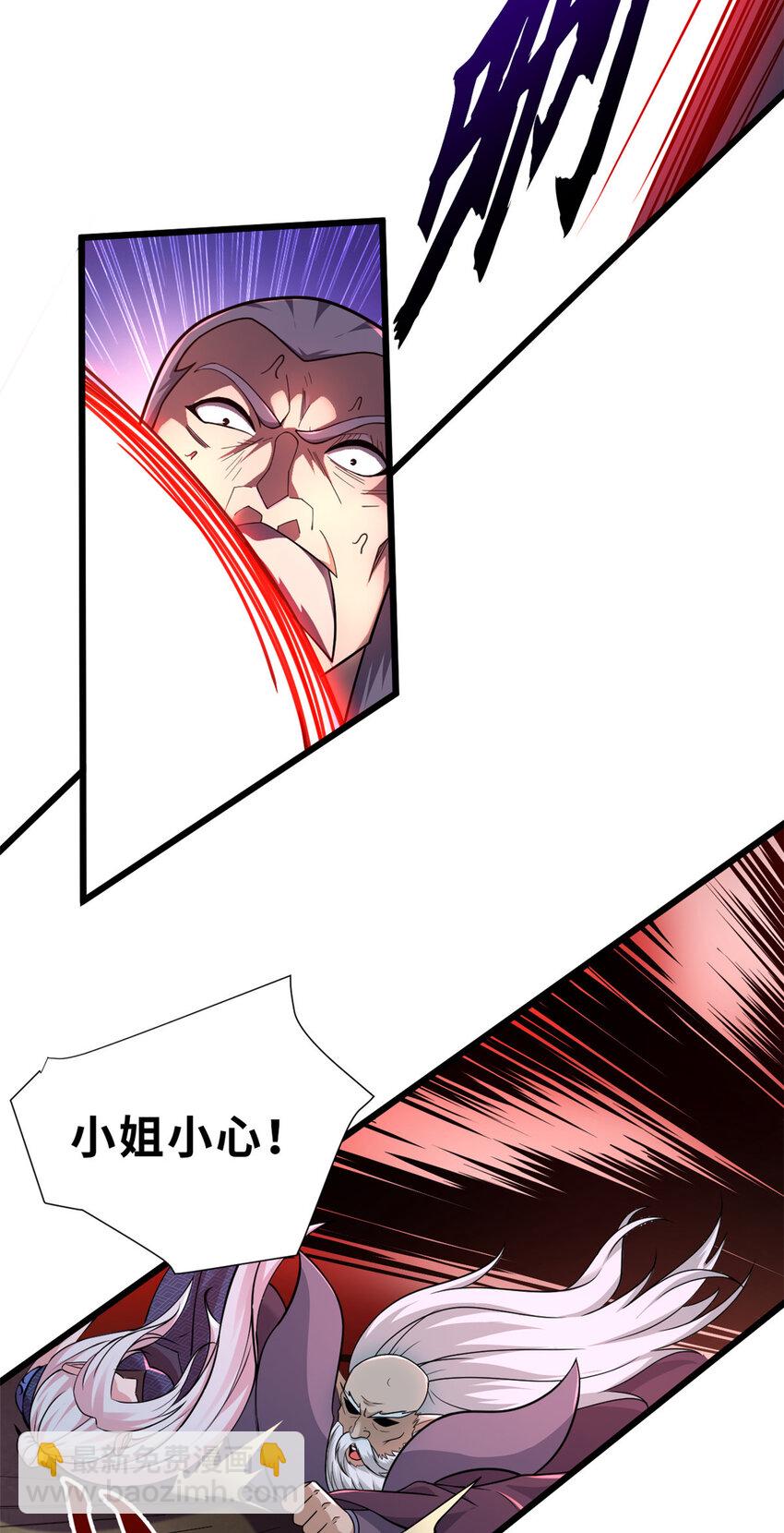 超神寵獸店 - 59 大戰唐家！(1/2) - 5