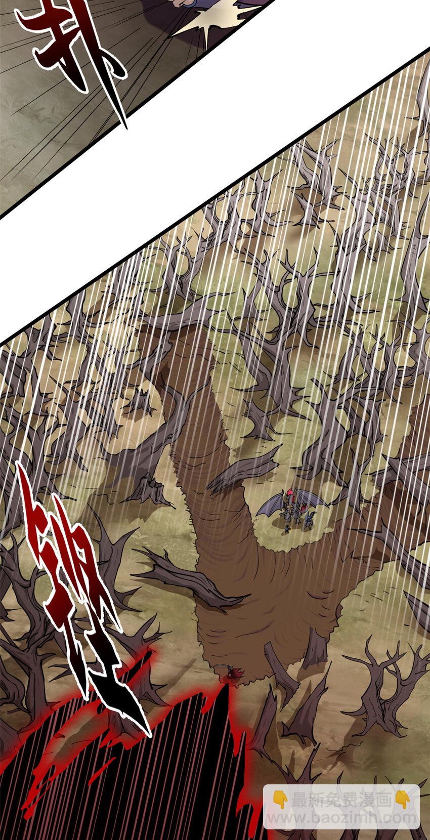 超神寵獸店 - 59 大戰唐家！(1/2) - 6