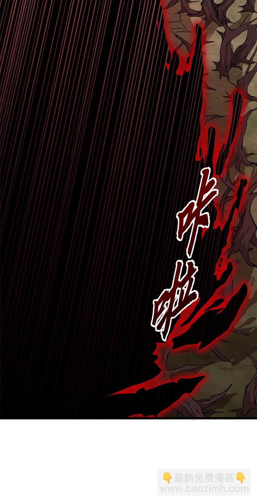 超神寵獸店 - 59 大戰唐家！(1/2) - 7