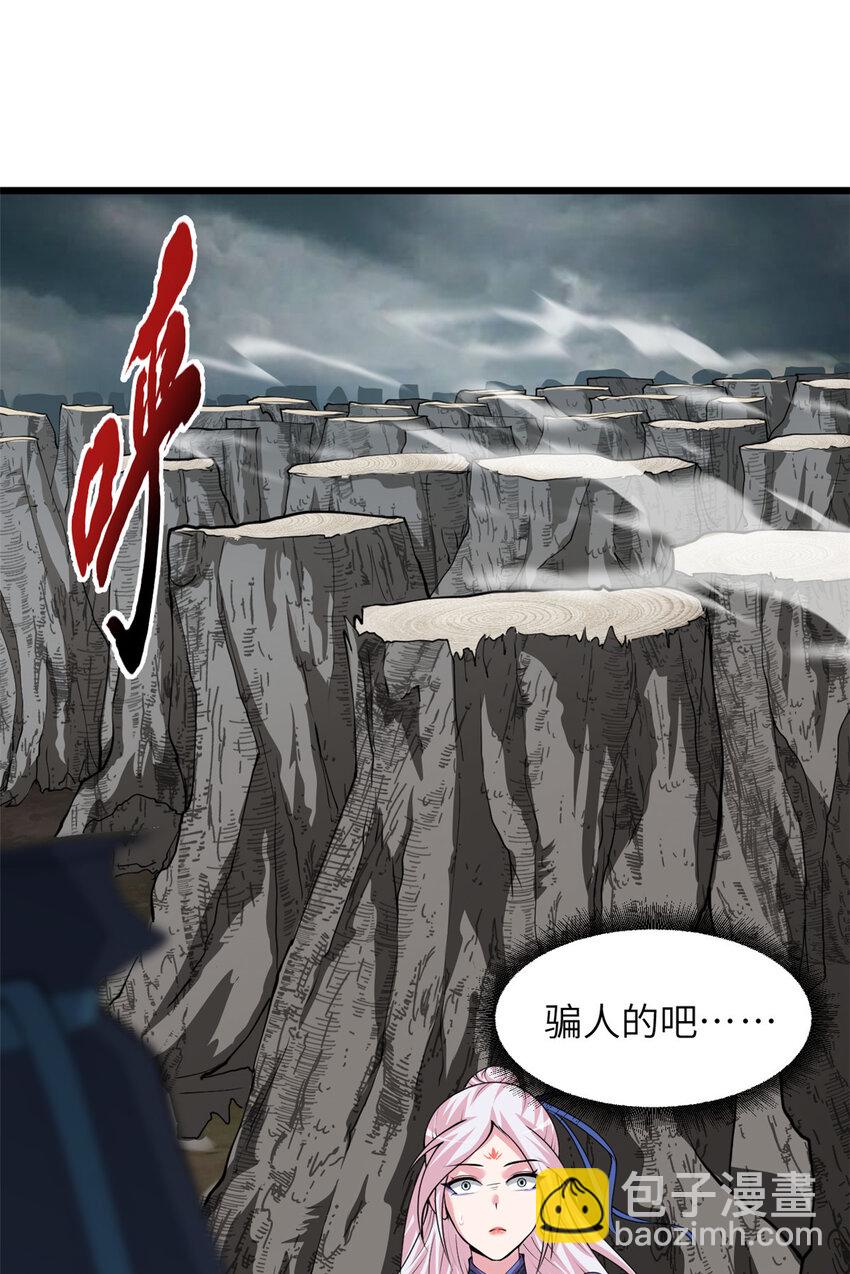 超神寵獸店 - 59 大戰唐家！(1/2) - 8