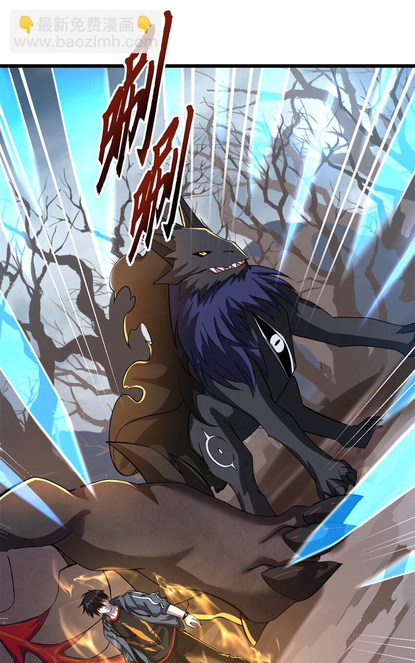 超神寵獸店 - 59 大戰唐家！(1/2) - 4